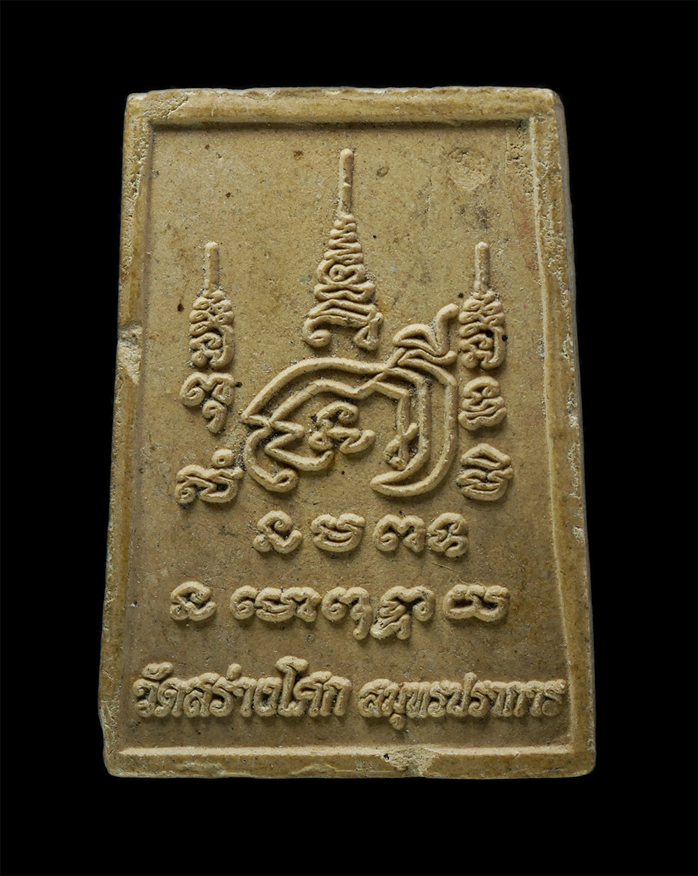 3Dec24 (84)p.jpg - หลวงพ่ออู่ทอง วัดสร่างโศก จ.สมุทรปราการ เนื้อผงพุทธคุณ ผงว่าน | https://kamulet.in.th